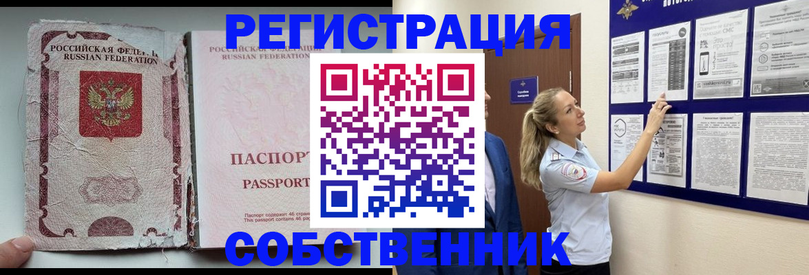 найти адрес прописки в Ярцево