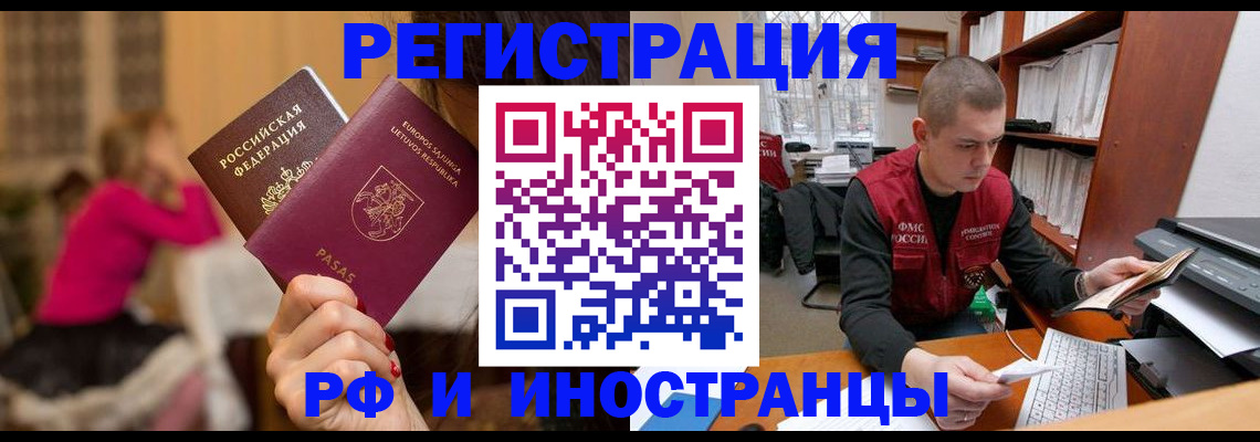 найти адрес прописки в Ярцево